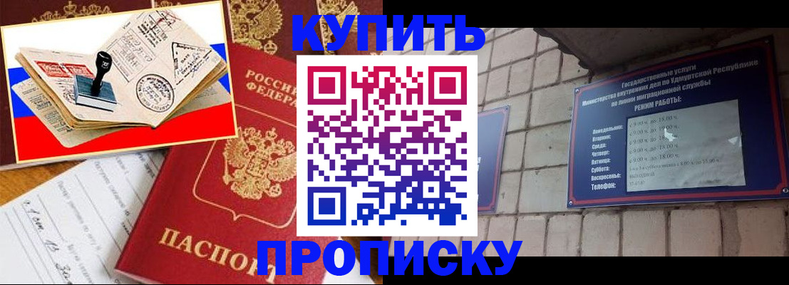 временная регистрация госуслуги в Полысаево