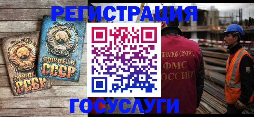 где прописаться в Полысаево